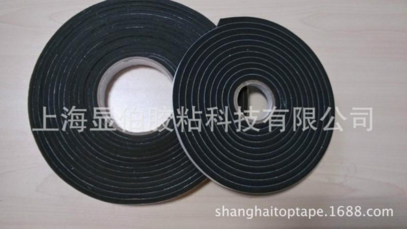 外貿(mào)*26mm小管芯PVC泡棉密封條