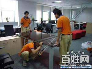 武漢搬家公司