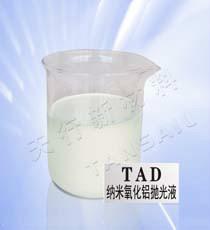 纳米氧化铝抛光液 TAD-SP