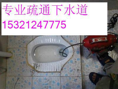 供應豐臺區(qū)岳各莊疏通下水道維修馬桶