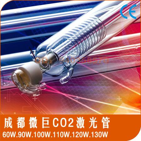 成都微巨60WCO2玻璃激光管1250mR图片