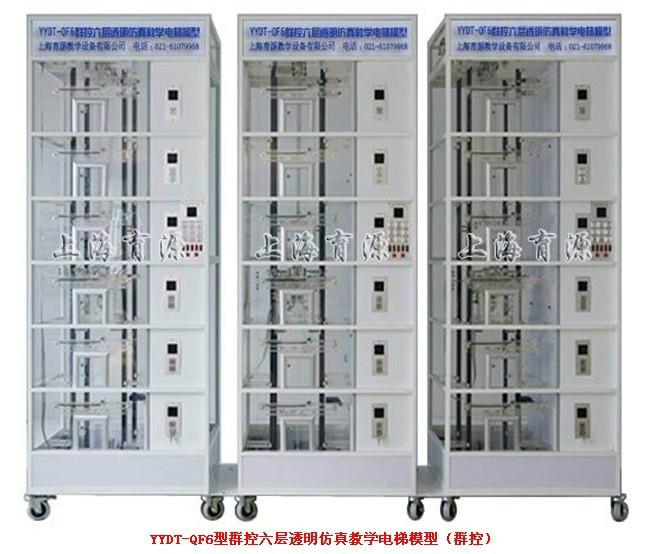 上海透明仿真教学电梯厂家直销  供应教学电梯安装  电梯教学模型