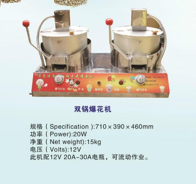 供應(yīng)曹縣爆米花機(jī)成本爆米花機(jī)廠家價(jià)格