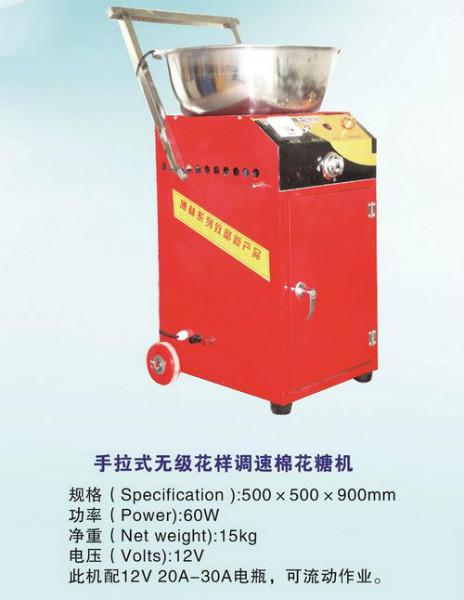 供應(yīng)淄博棉花糖機(jī)價(jià)格花式棉花糖機(jī)廠家