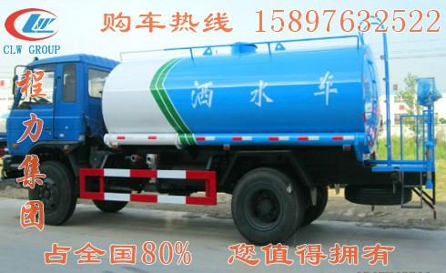 東風153灑水車價格15立方灑水車廠家直銷代理報價