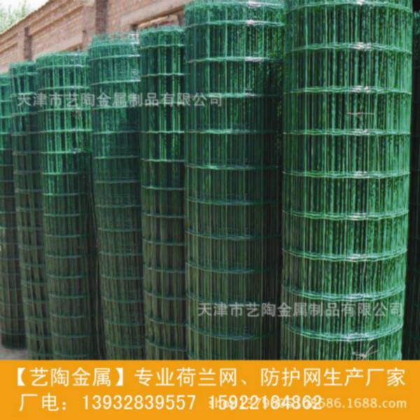 供應(yīng)波浪形防護(hù)網(wǎng)系列