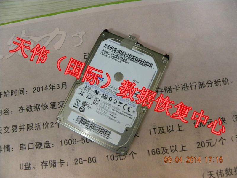 天偉誤克隆圖片