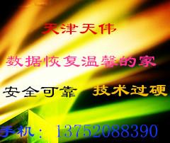 服務器RAID圖片
