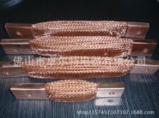 銅編織帶軟連接圖片/銅編織帶軟連接樣板圖 (2)