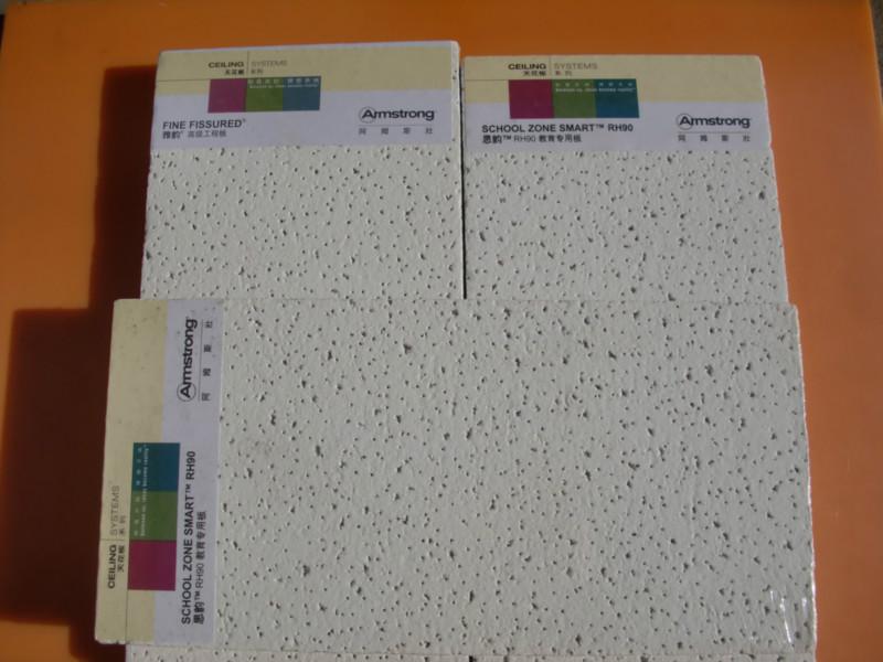 供應(yīng)阿姆斯壯礦棉板思韻RH90吸音天花板