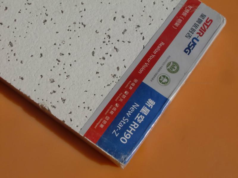 供應星牌優(yōu)時吉礦棉板USG新星空14暗架吸音天花板