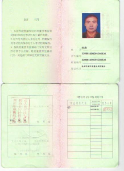 供應(yīng)南京起重吊裝廠家，供應(yīng)南京起重吊裝廠家地址，供應(yīng)南京起重吊裝廠家價(jià)格
