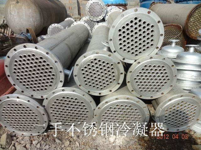 冷凝器圖片