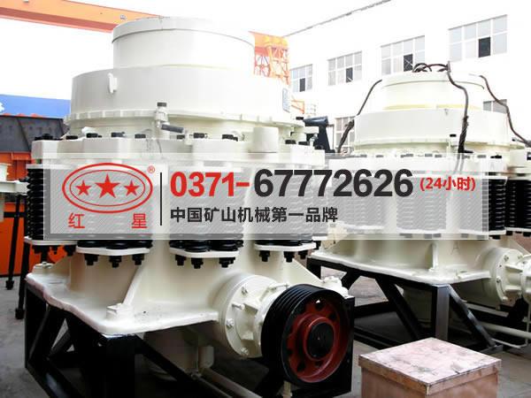 供應(yīng)hp圓錐破碎機(jī)圖紙*液壓DQ18圓錐