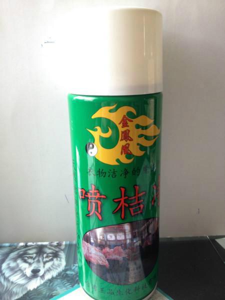 供應(yīng)洗衣房*噴潔凈