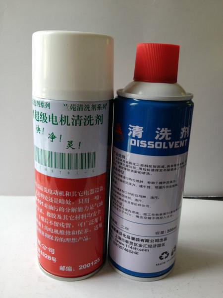 上海模具清洗劑廠家，上海專業(yè)生產(chǎn)電器阻燃清洗劑廠家，上海電器阻燃清洗劑廠家批發(fā)