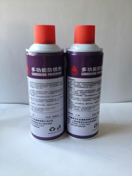 供應(yīng)模具防銹劑金屬防銹劑防銹劑價(jià)格防銹劑直銷那里有？