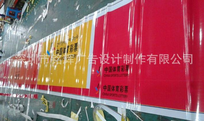 供應(yīng)扶手電梯雙面透明背膠可移噴繪廣告,可移貼紙寫真噴繪價格