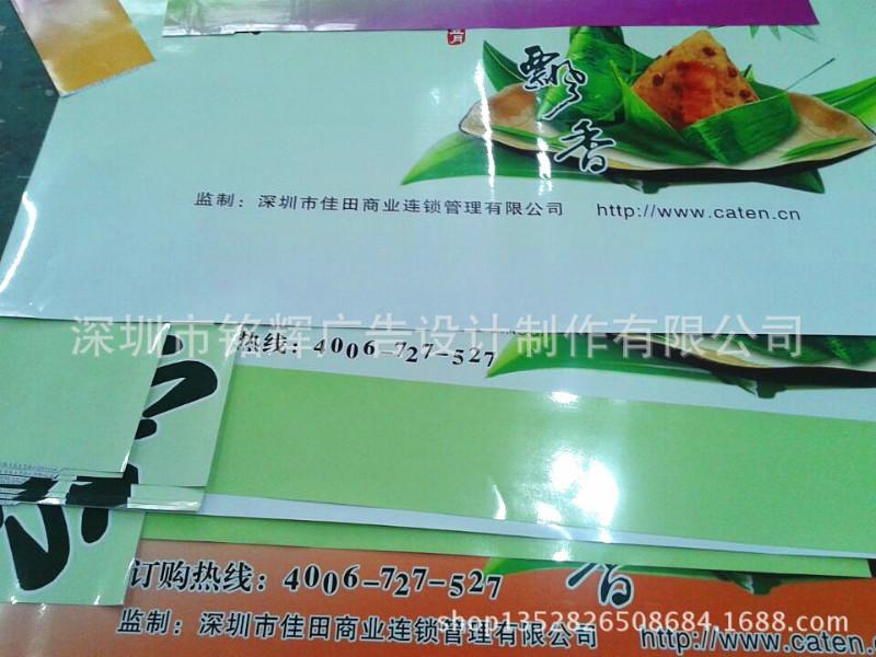 深港惠面包車身廣告制作噴畫圖片