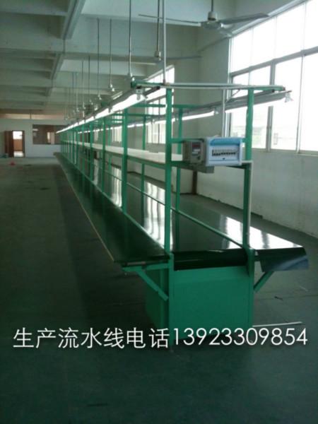 供應(yīng)小家電裝配流水生產(chǎn)線,小家電裝配流水生產(chǎn)線廠家