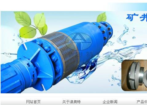 供應(yīng)天津耐腐蝕潛水泵性能穩(wěn)定,不銹鋼潛水泵價(jià)格便宜