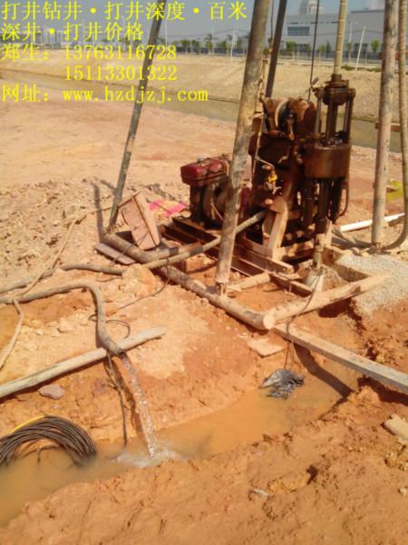 供應(yīng)深圳鉆井東莞打井惠州鉆井