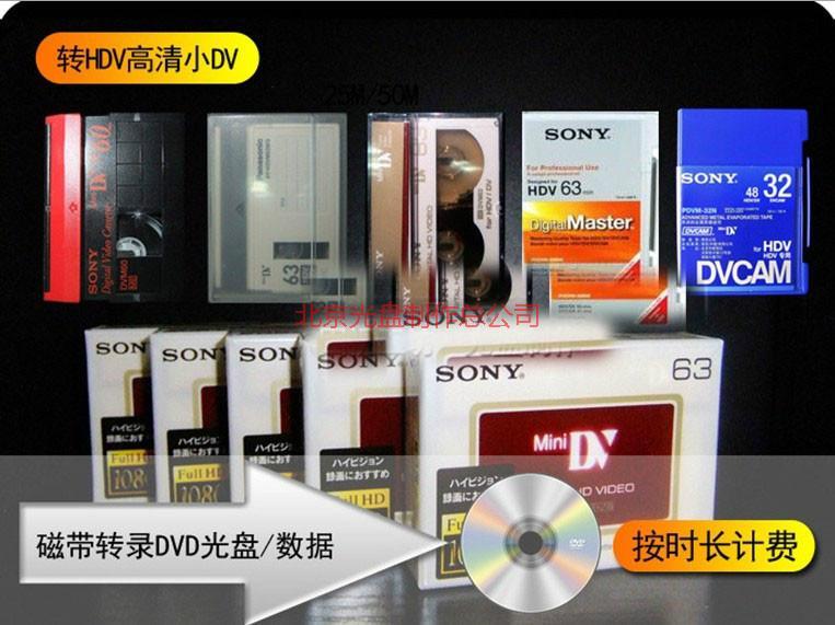 供應(yīng)佛教光盤封面設(shè)計  宣武區(qū)錄制光碟 蘇州街刻盤公司絲印