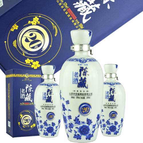 山西汾酒20年图片