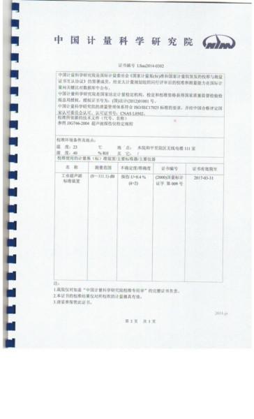 焊缝探伤仪供应焊缝探伤仪钢结构压力容器【无损检测仪器】