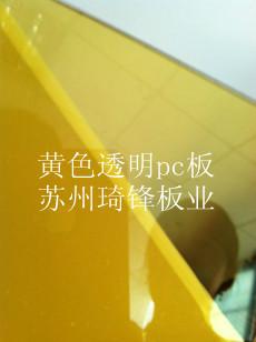 供应pc塑料制品加工-亚克力加工