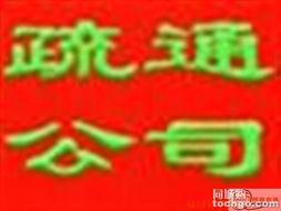 供應建鄴區(qū)奧體專業(yè)疏通管道抽糞清洗