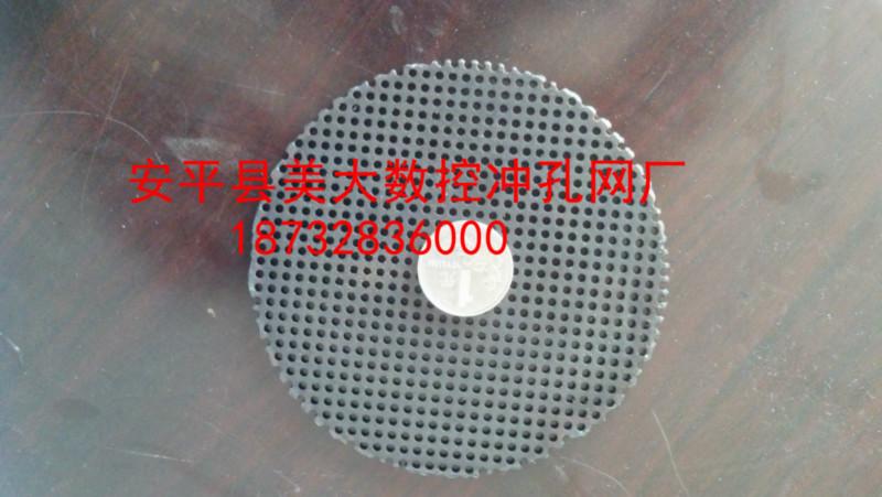 供應(yīng)河北微孔沖孔網(wǎng)供應(yīng)商