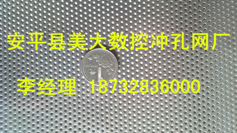 供應(yīng)小孔沖孔網(wǎng)廠家直銷