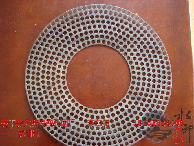 供應(yīng)河北小孔沖孔網(wǎng)