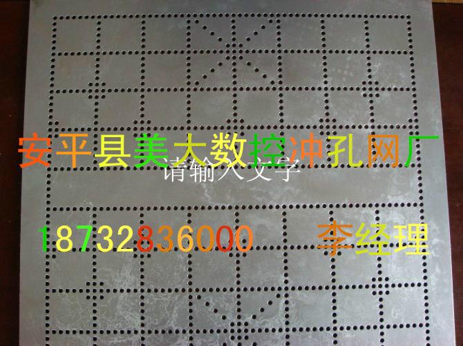 供應(yīng)湖州圓孔網(wǎng)廠