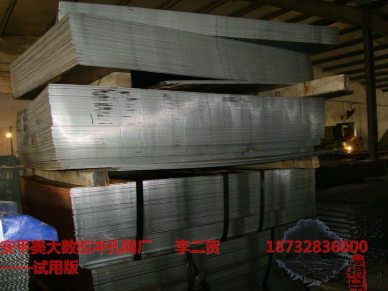 供應(yīng)山西微孔沖孔網(wǎng)廠家直銷