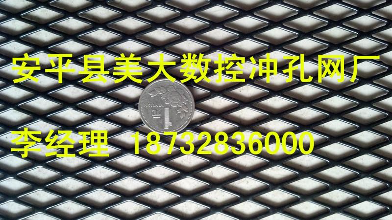 供應(yīng)蘇州哪有做沖孔網(wǎng)