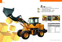 930小型裝載機930小型鏟車圖片