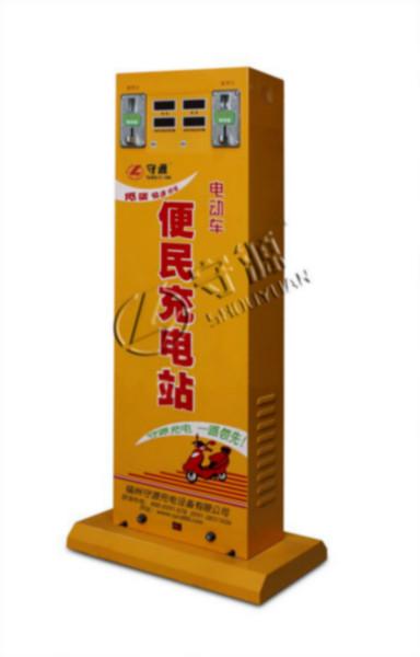 守源一元立式投幣快速充電站圖片