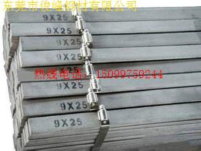 批發(fā)——SKS3鋼板——SKS3圓棒——SKS3鋼絲