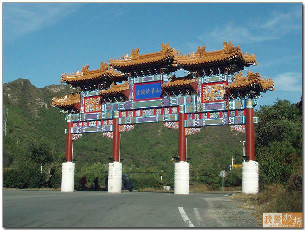 供應(yīng)陽(yáng)泉古建水泥牌樓牌坊-陽(yáng)泉古建牌樓牌坊銷售-陽(yáng)泉古建牌樓牌坊價(jià)格
