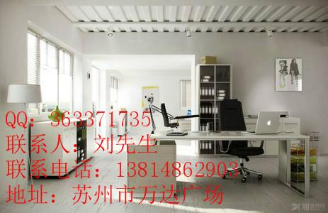 供應蘇州新區(qū)獅山辦公室裝修蘇州獅山辦公室裝修公司蘇州獅山裝修公司