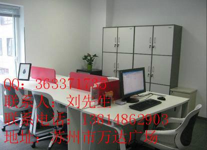 供應(yīng)蘇州湖東辦公室裝修價格*