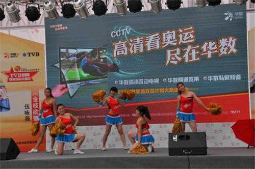 中山黃圃商業(yè)路演  中山至宏承接