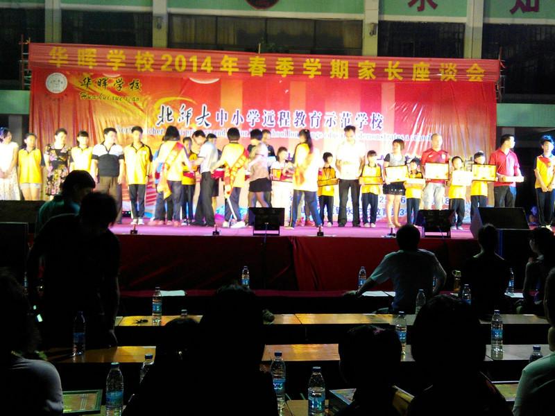供應(yīng)中山企業(yè)年會(huì)晚會(huì)演出會(huì)議論壇應(yīng)