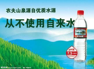 農(nóng)夫山泉桶裝水圖片/農(nóng)夫山泉桶裝水樣板圖 (3)