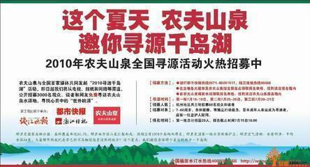 供應農(nóng)夫山泉桶裝水官網(wǎng)公司送水越秀區(qū)華銀大廈訂水站