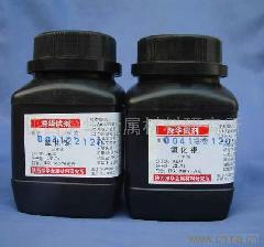 供應上海*回收氫氧化鈀，氫氧化鈀報價，氫氧化鈀聯系