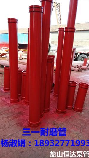 供應(yīng)重慶專業(yè)地泵管廠家電話，高壓無縫泵管生產(chǎn)，3萬方耐磨泵管價(jià)格