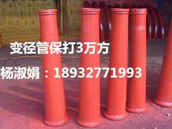 供應(yīng)重慶專業(yè)地泵管廠家電話，高壓無縫泵管生產(chǎn)，3萬方耐磨泵管價(jià)格